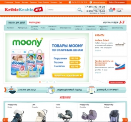 Интернет-магазин детских товаров kriblekrable.ru