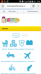 Интернет-магазин детских товаров Лапочка lapochka-shop.ru