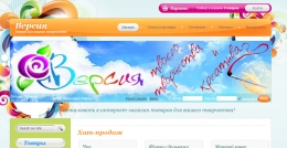 Интернет-магазин gipsfigurka.ucoz.ru