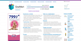 Интернет-магазин gradmart.ru