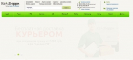Интернет-магазин caseberry.ru