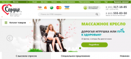 Интернет-магазин Med-serdce.ru