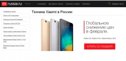 Интернет-магазин mirussia.ru
