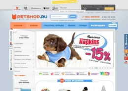 Интернет-магазин Petshop.ru