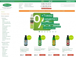 Интернет-магазин shop.frattinv.ru