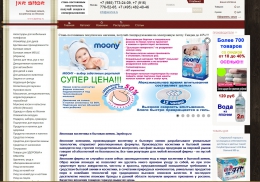 Интернет-магазин japshop.ru