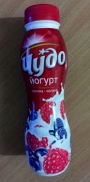 Йогурт фруктовый "Чудо" со вкусом черника-малина