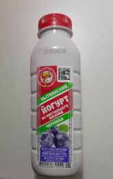 Йогурт из настоящего молока "Черника" 2,5% Маслозавод Нытвенский