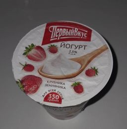 Йогурт Клубника земляника Первый Вкус "Российское молоко" 2,5%