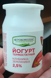 Йогурт термостатный клубника-земляника "Агрокомплекс"