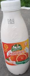 Йогурт "Звениговский" Красный апельсин-куркума, 2,5%