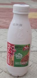 Йогурт "Звениговский" Виноград с семенами льна, 2.5%