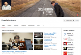 Канал на Youtube Kana Beisekeyev