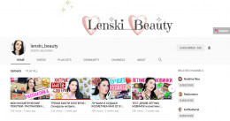 Канал на YouTube lenski_beauty
