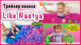 Канал на YouTube Like Nastya