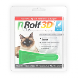 Капли от блох и клещей RolfClub 3D для кошек менее 4 кг