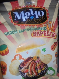 Картофельные чипсы "Мачо" Барбекю