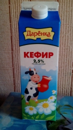 Кефир "Дарёнка" 2,5%