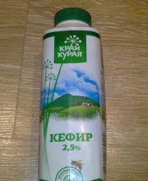 Кефир "Край курая" 2,5%