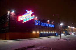 Кинотеатр "Формула Кино на Можайке" (Москва, 53-й км МКАД)