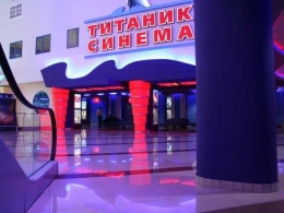 Кинотеатр "Титаник Синема" (Екатеринбург, ул. 8 Марта, д. 46, ТРЦ "Гринвич")