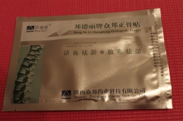 Китайский ортопедический пластырь Bang De Li Orthopedic plaster herbal patches