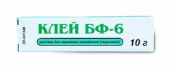 Клей медицинский "Тульская фармацевтическая фабрика" БФ-6