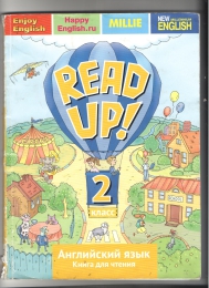 Книга для чтения "Read up!" Английский язык, 2 класс