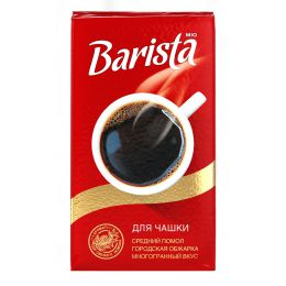Кофе молотый Barista Для чашки