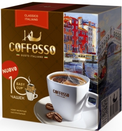 Кофе молотый Coffesso Classico Italiano