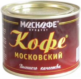 Кофе Москофе продукт Московский