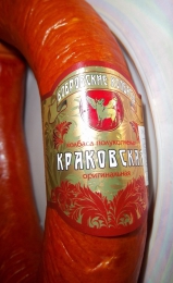 Колбаса полукопченая "Краковская Оригинальная" Бобровские колбасы
