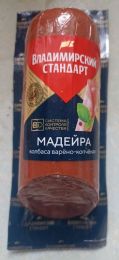 Колбаса варено-копченая "Мадейра"  Владимирский стандарт