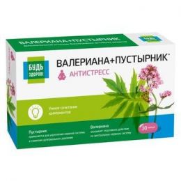 Комплекс экстрактов валерианы и пустырника