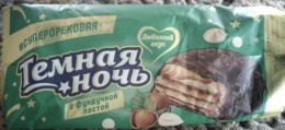 Конфеты "Десерт Темная ночь" с фундучной пастой