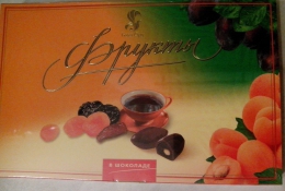 Конфеты "Фрукты в шоколаде" Баян-Сулу