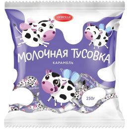 Конфеты "Молочная тусовка" Азовская кондитерская фабрика