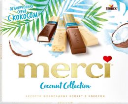 Конфеты шоколадные "Merci" с кокосом