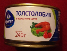 Консервы рыбные стерилизованные "Фрегат" Толстолобик в томатном соусе
