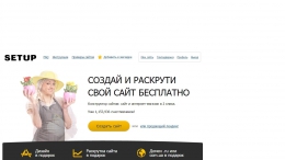 Конструктор сайтов и интернет магазинов Setup.ru