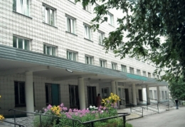 Консультативно-диагностическая поликлиника №27 (Новосибирск, ул. Рельсовая, д. 4)