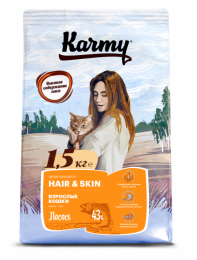 Корм для кошек Karmy Hair&Skin, поддерживающий здоровье кожи и шерсти Лосось
