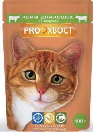 Корм консервированный для кошек "ProХвост" с говядиной в соусе