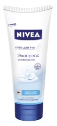 Крем для рук Nivea "Экспресс увлажнение" для сухой кожи с морскими минералами