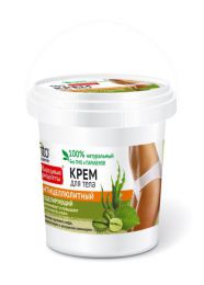 Крем для тела Fito косметик антицеллюлитный Моделирующий с маслом зеленого кофе "Народные рецепты"