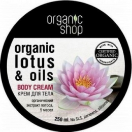 Крем для тела Organic Shop "Индийский лотос"