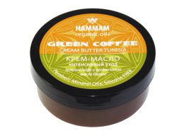 Крем-масло Hammam Интенсивный уход Зеленый кофе и органическое масло бораго