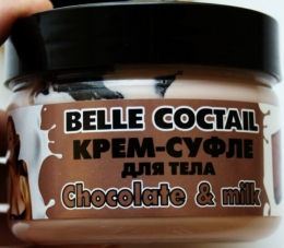 Крем-суфле для тела Belle Coctail с ароматом сладкого молока и шоколада