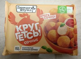 Круггетсы "Горячая Штучка" сочные золотистые куринные шарики