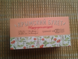 Травяной чай в пакетиках Крымский букет общеукрепляющий